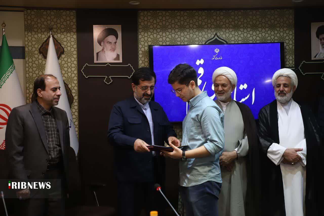 عصر قم