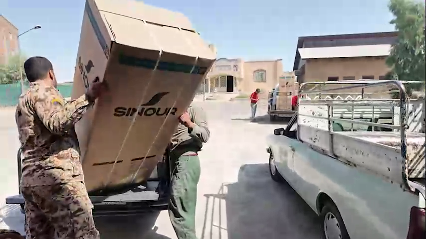 عصر قم