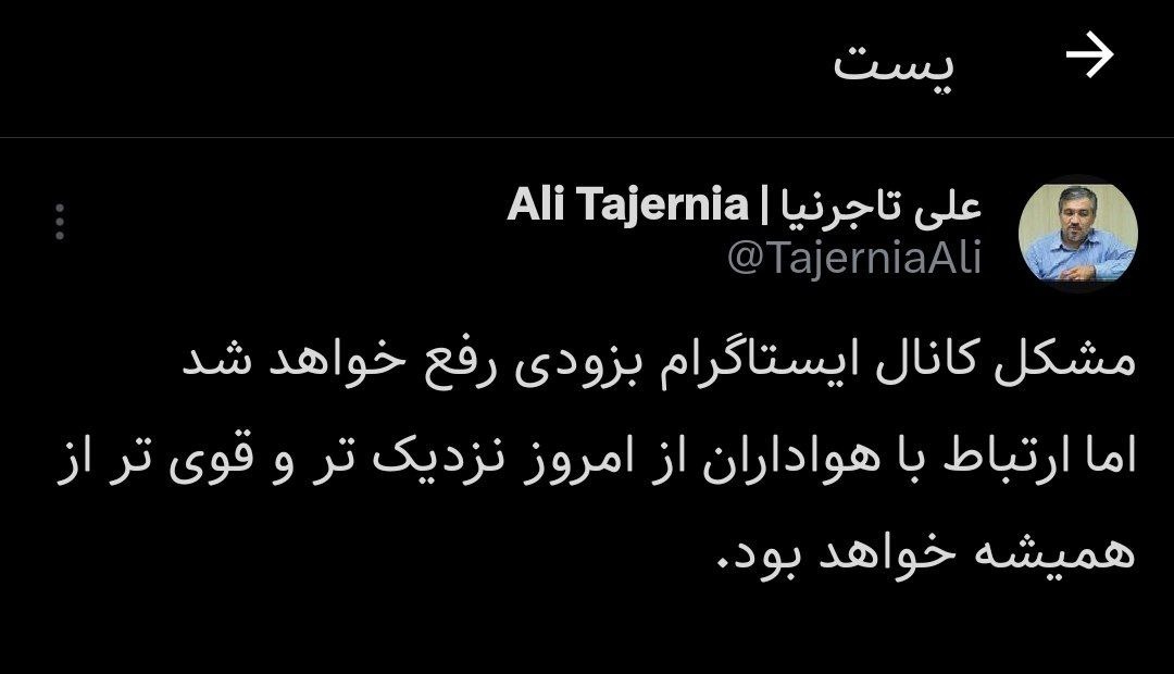 عصر قم