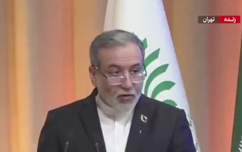 عصر قم