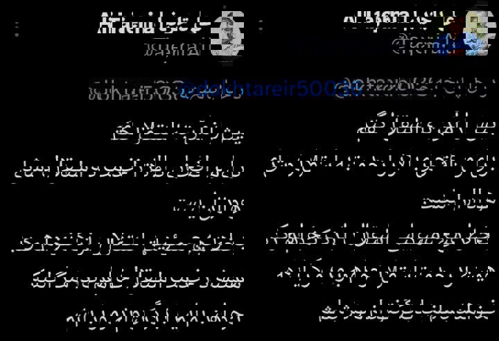 عصر قم