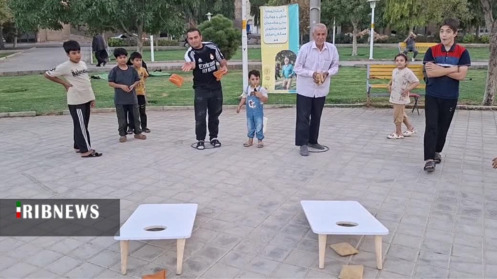 عصر قم