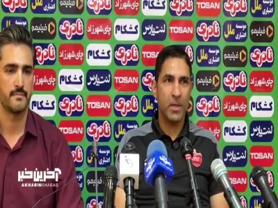 سرمربی پرسپولیس: امیدوارم بازیکناین که جذب می کنیم فقط اسم نداشته باشند و به ما کمک کنند
