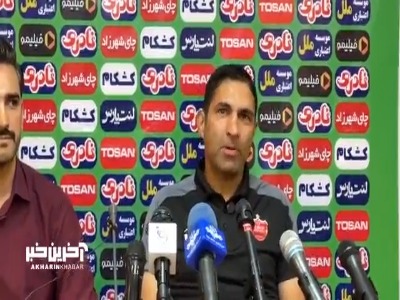 وحید هاشمیان: فردا اکثر بازیکنان را در اختیار داریم