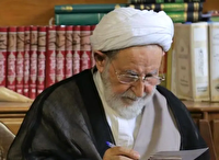 همایش ملی پیشتازان نهضت اسلامی؛ آیت الله محمد یزدی (ره) در قم برگزار می‌شود