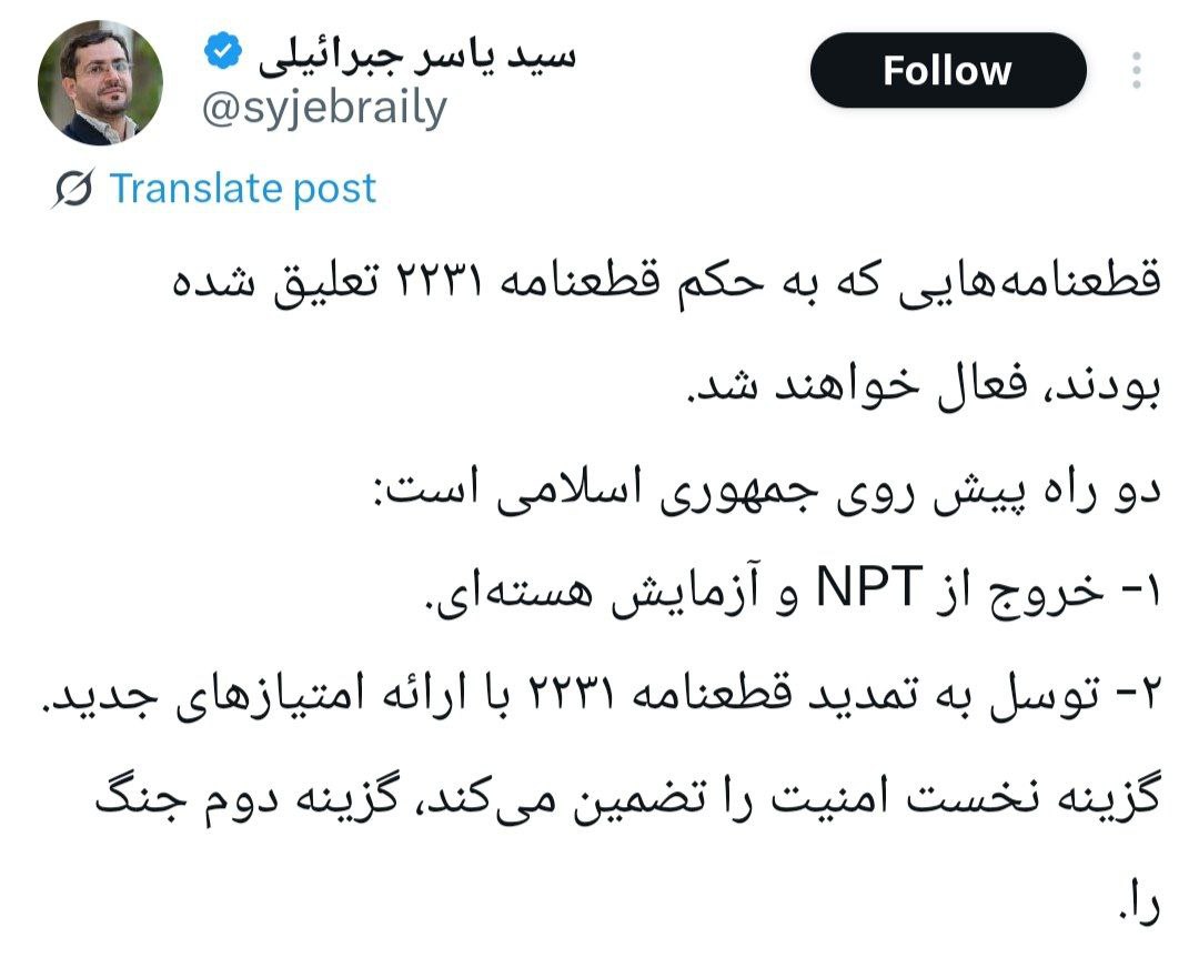 عصر قم