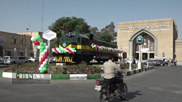تغییر نام میدان ایستگاه قم
