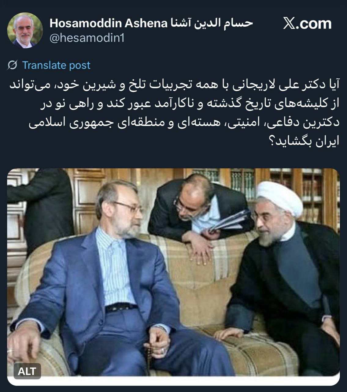 عصر قم