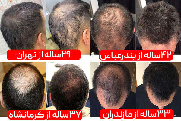 عصر قم
