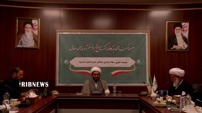 عصر قم