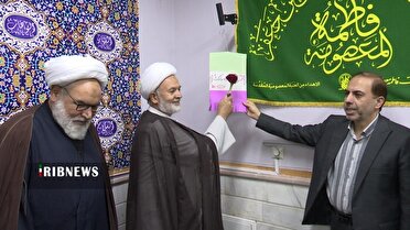 زنگ جشن جوانه ها در قم به صدا در آمد