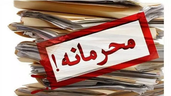 خدائیان: روی هر پرونده‌ای مهر محرمانه زده می‌‎شود فساد ایجاد خواهد شد