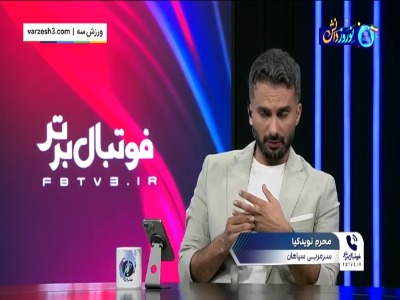 واکنش محرم نویدکیا به اشک های هادی عقیلی