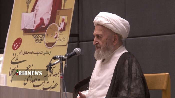 عصر قم