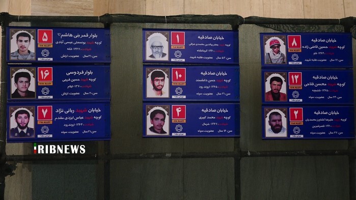 عصر قم