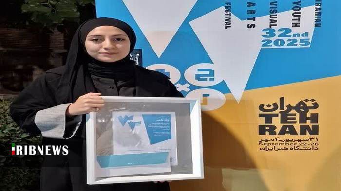 موفقیت هنرمند قمی در جشنواره ملی هنرهای تجسمی