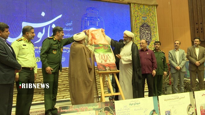 عصر قم