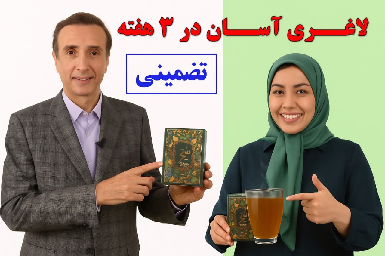 عصر قم