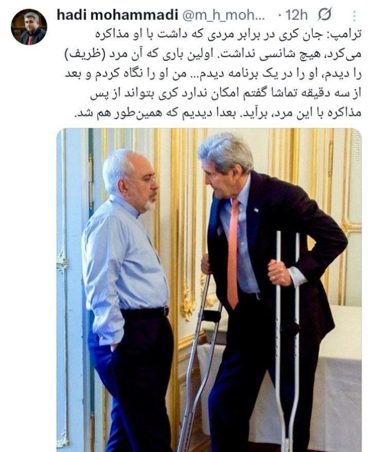 عصر قم