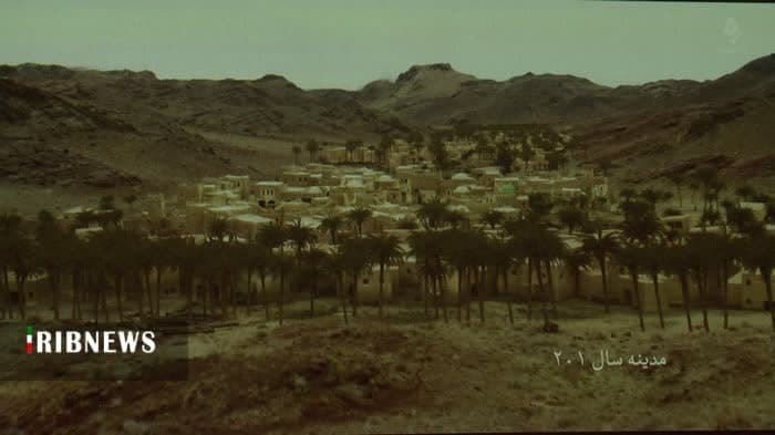 عصر قم
