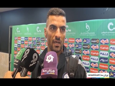 علیزاده: با وجود VAR انتظار بیشتری از داوری داریم