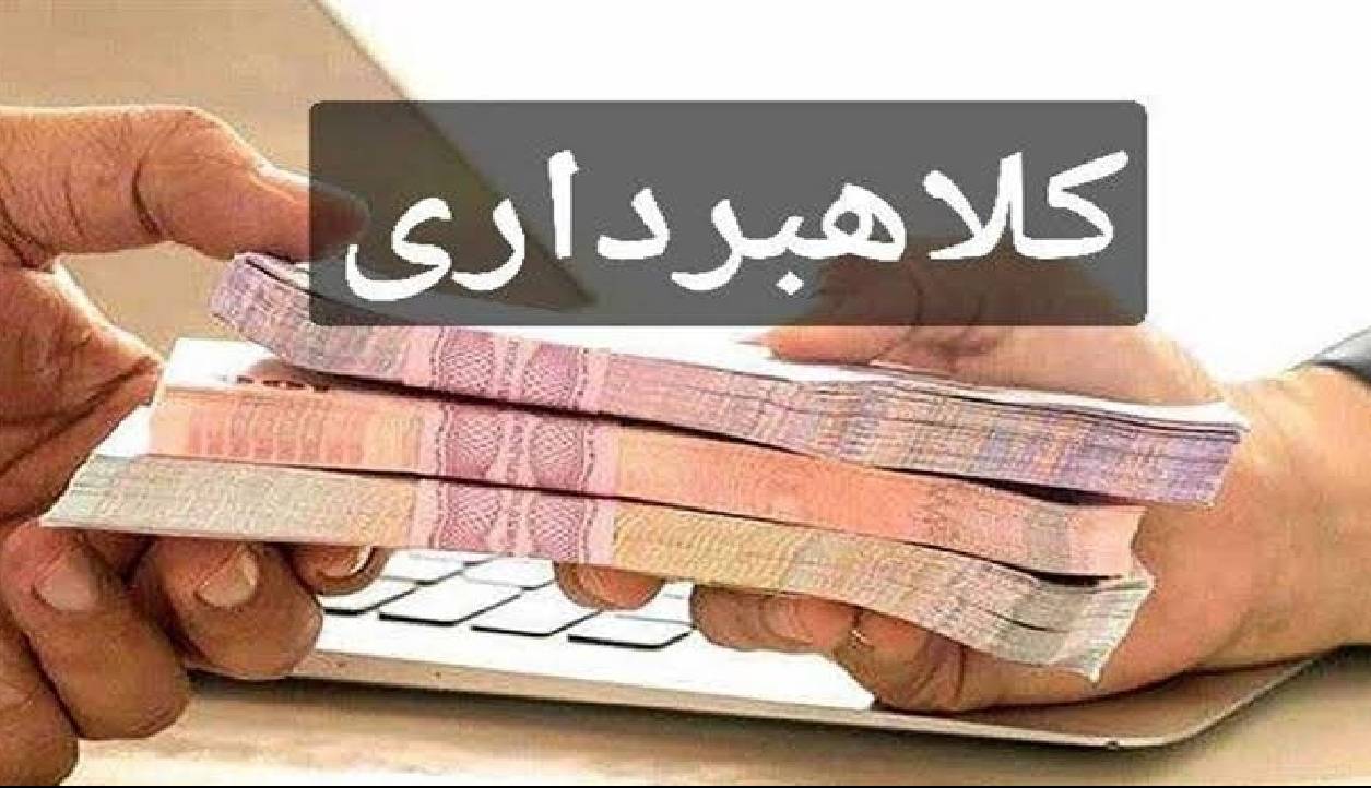 فریب وام فوری را نخورید!