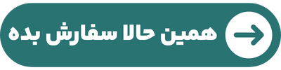عصر قم