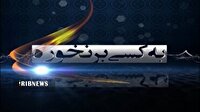 روایتی ازترافیک سنکین شهری در به کسی برنخوره این هفته