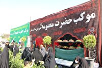 خدمت‌رسانی موکب‌های سالروز رحلت بانوی کرامت اطراف حرم مطهر پایان یافت