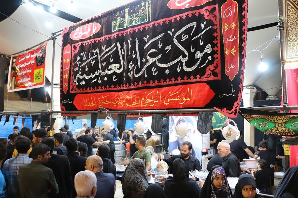عصر قم