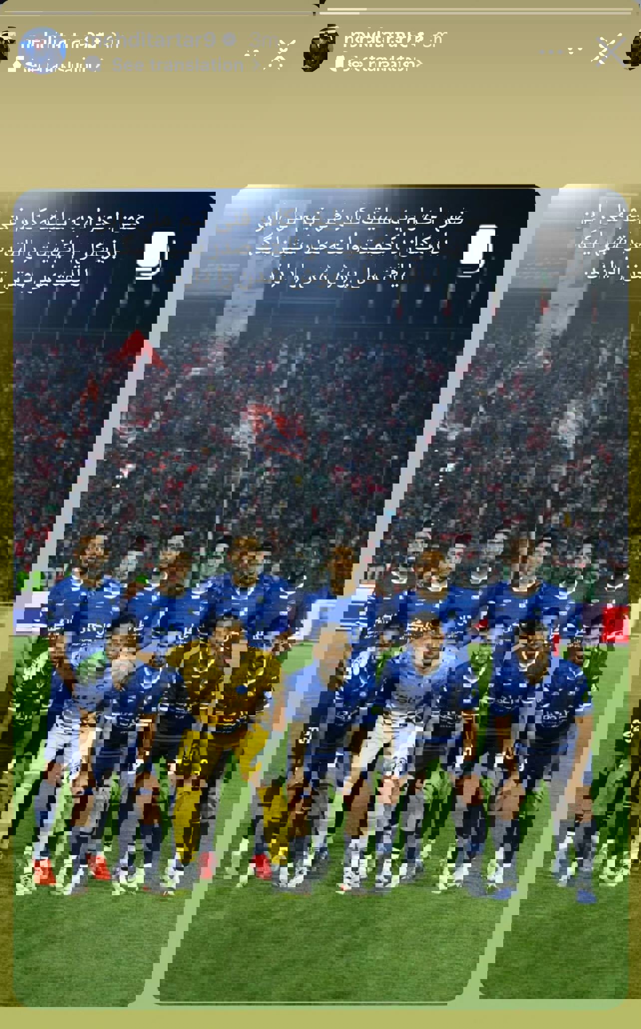 عصر قم