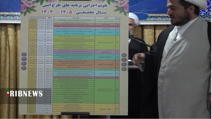 عصر قم