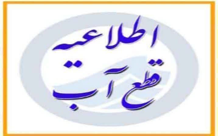 عصر قم