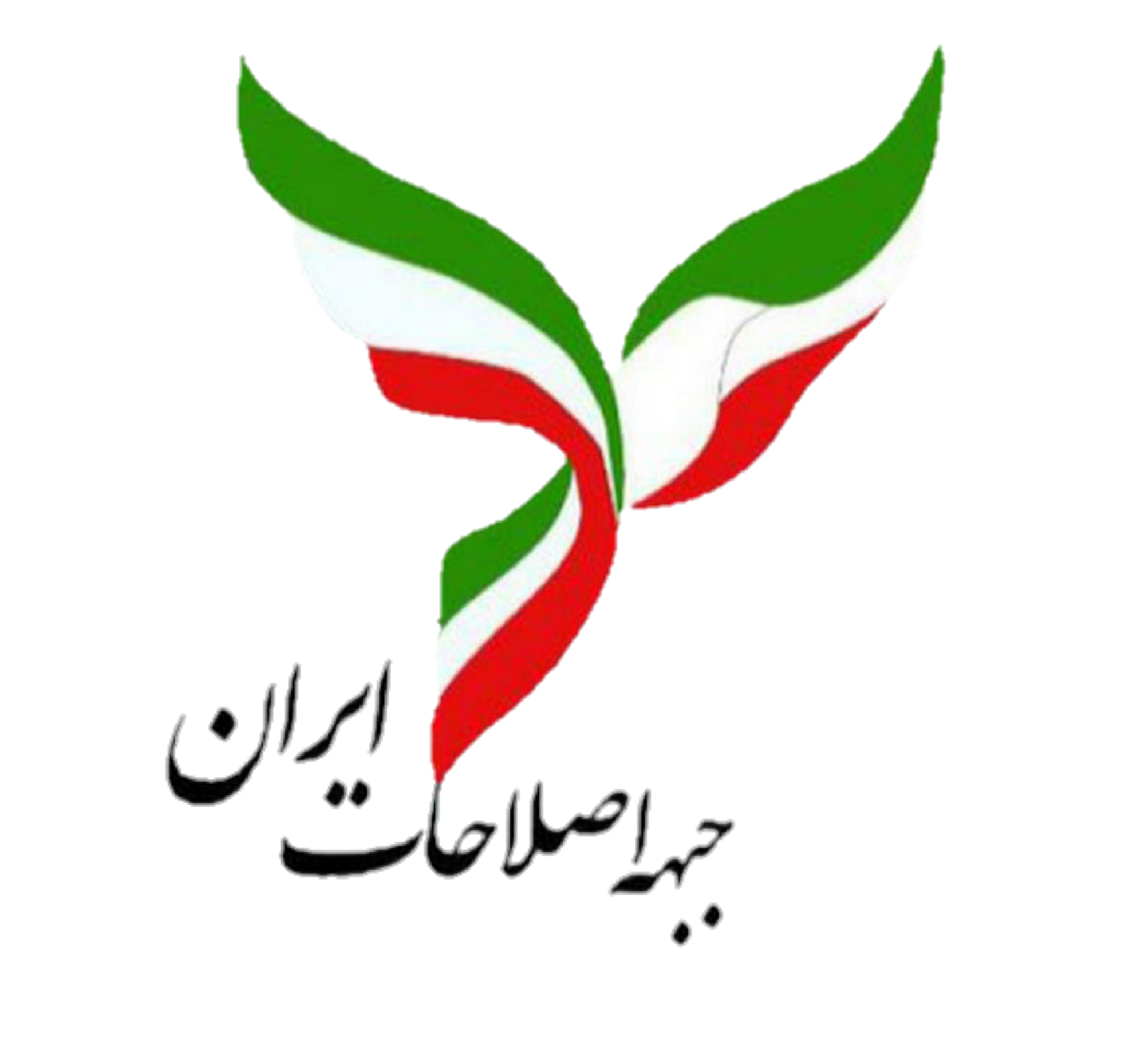 انتخاب اعضای هیأت رئیسه جبهه اصلاحات
