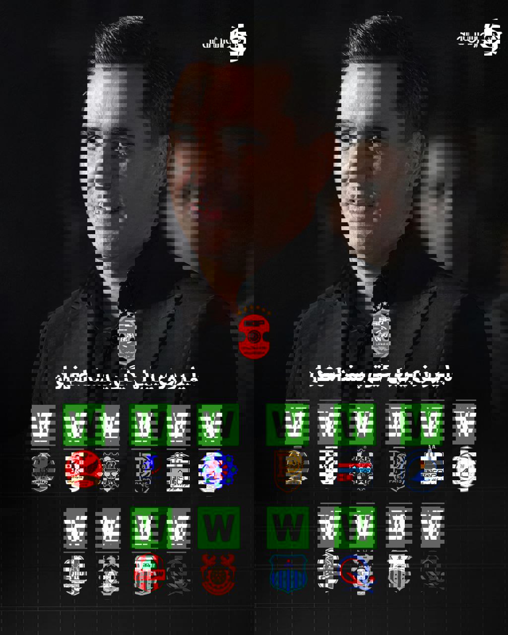 عصر قم
