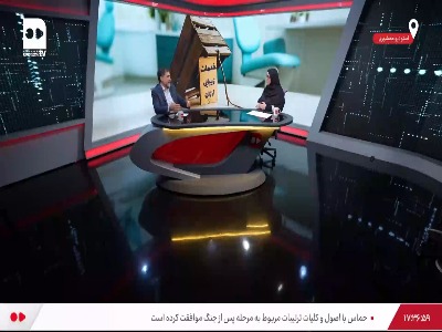 نود درصد شکایات زیبایی مربوط به مراکز غیر مجاز است