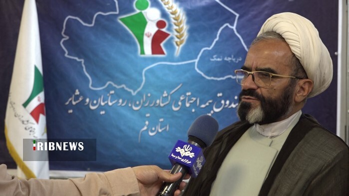 عضویت ۱۴ هزار نفر در صندوق بیمه کشاورزان، روستاییان و عشایر استان قم