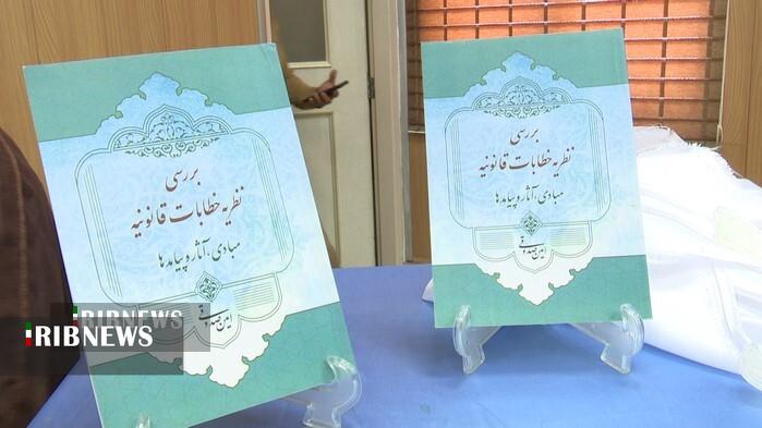 عصر قم