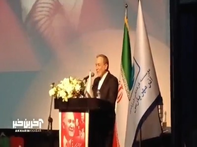 کری‌ عراقچی وزیر امور خارجه برای آبی‌ها