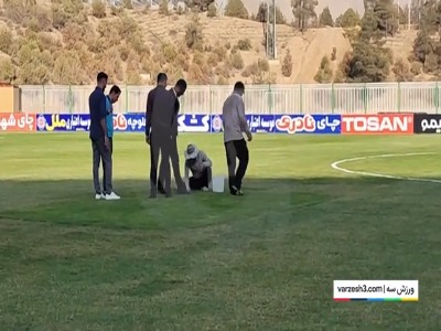 آخرین تکنولوژی روز برای ترمیم چمن ورزشگاه تختی تهران