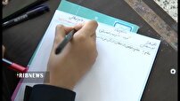 نامه‌ دانش آموزان قمی به بانوی آزاده ایرانی