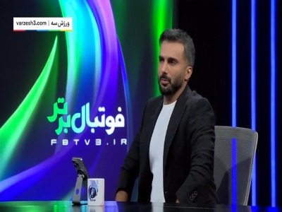 مرور لیست اسامی دعوت شدگان به اردوی تیم‌ملی