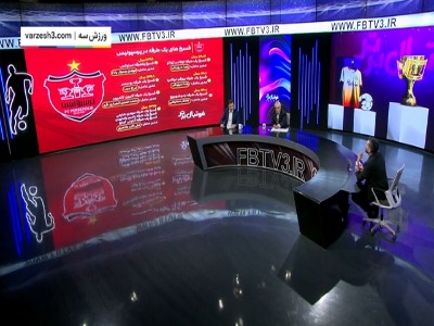داستان فسخ‌های یک‌طرفه پرسپولیس از زبان طاهری