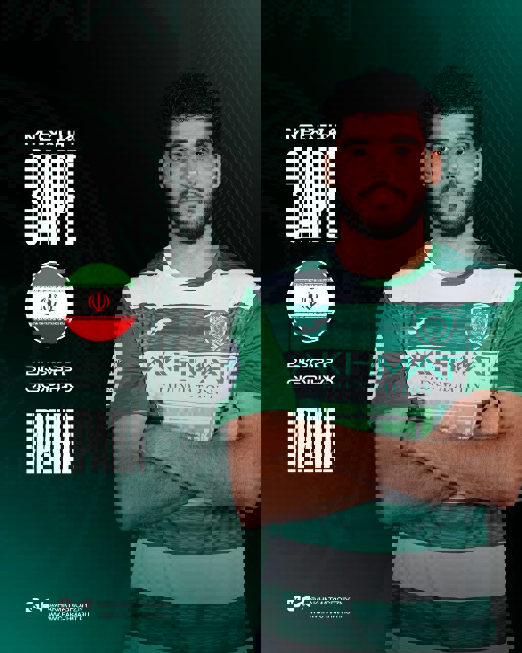 عصر قم