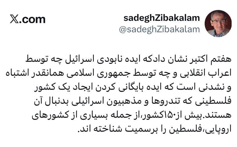 عصر قم