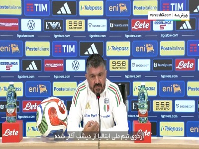 گتوزو: بخاطر رژیم صهیونیستی نمیخواهیم حذف شویم