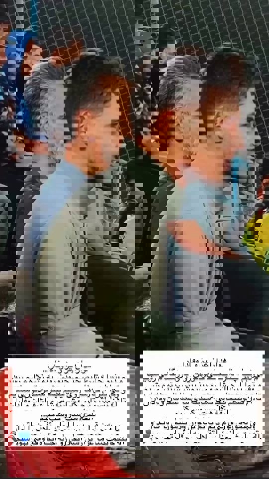 عصر قم