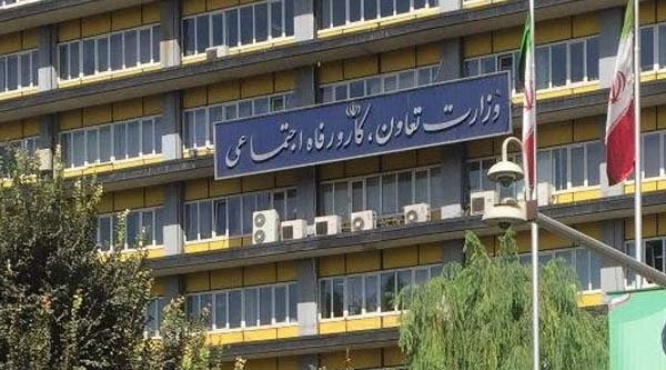 شناسایی ۱۴۵ مدیر دوشغله در بخشی از شرکت‌های وزارت کار