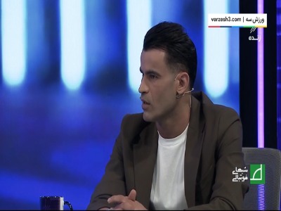 عیسی: به خاطر مازیار زارع به ملوان رفتم