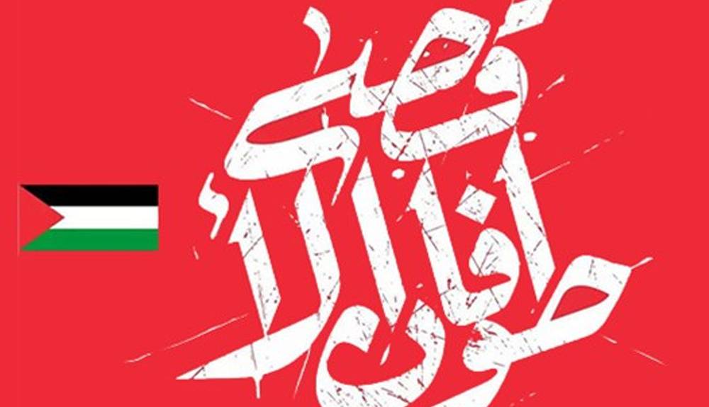 جلسه فرماندهان محور مقاومت در شب ۷ اکتبر ۲۰۲۳